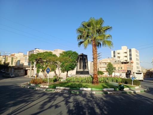 میدان ایثار