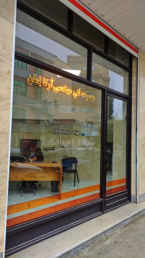 عکس مهندسین مشاور ترسیم آفرینش آسیا 