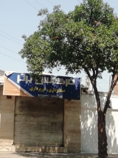 عکس صدابرداری و نور پردازی فرکانس برتر