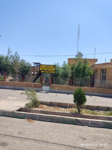 عکس اداره برق ایوانکی