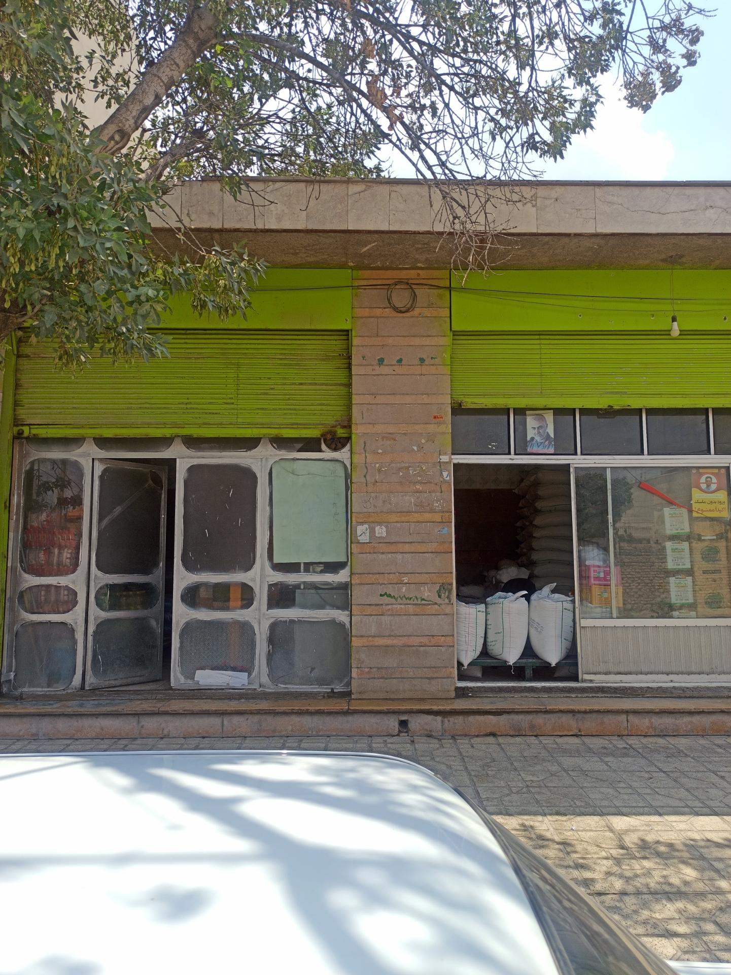 عکس خوار بار فروشی و عمده فروشی شکر رجب پور