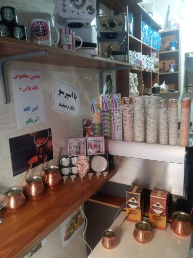 عکس کافه پلاس + فروش و سرو انواع قهوه و لوازم جانبی 