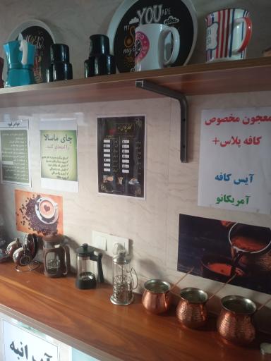 عکس کافه پلاس + فروش و سرو انواع قهوه و لوازم جانبی 