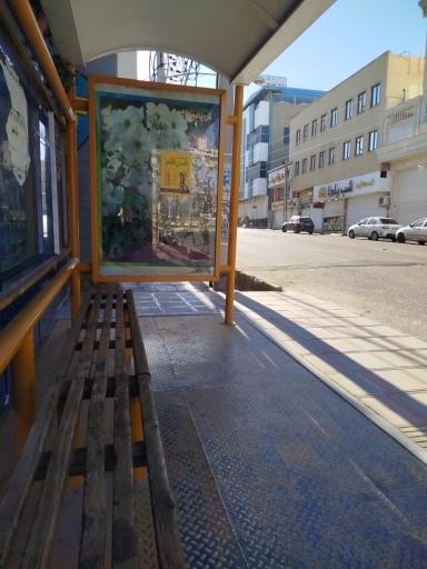 عکس میدان ایثار