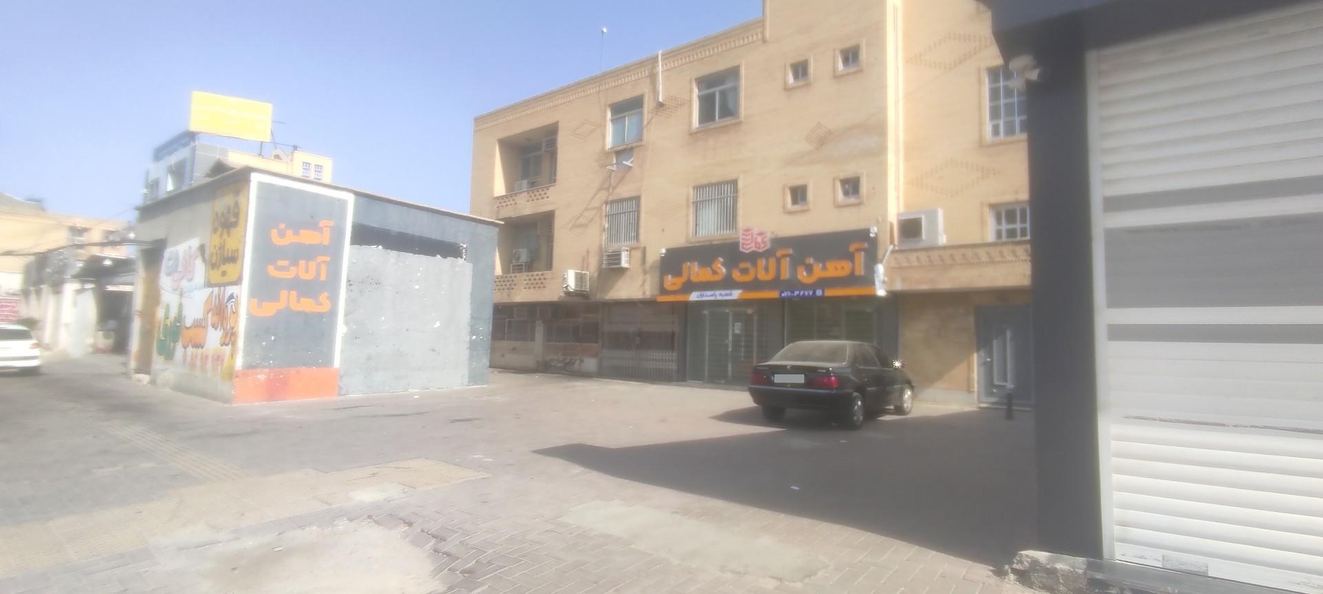 عکس آهن آلات کمالی 