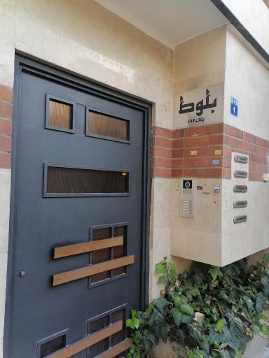 عکس مجتمع مسکونی بلوط