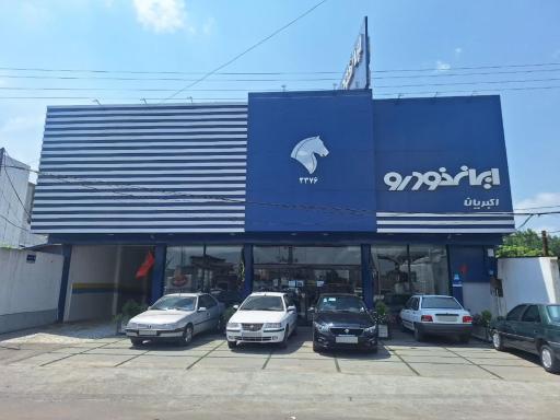 عکس ایران خودرو اکبریان 