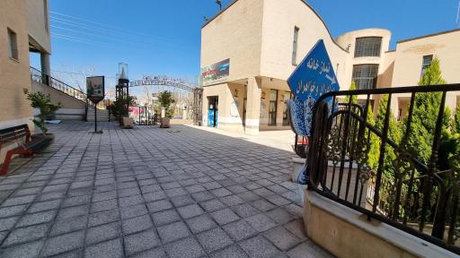 عکس مرکز آموزشی رفاهی فرهنگیان نجف آباد (خانه معلم)