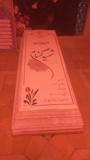 عکس مسجد امام حسن عسگری (ع)