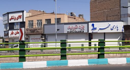 عکس مهر سازی پارسی مهر