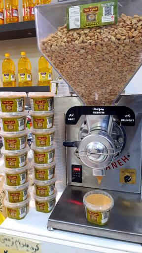 عکس قصرروغن قطره طلا