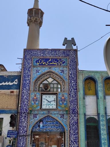 عکس حسینیه آیت الله طبسی حایری