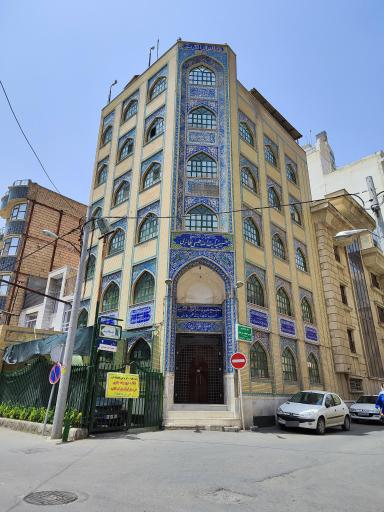 عکس حسینیه آیت الله طبسی حایری