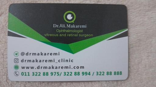 عکس مطب چشم پزشکی و شبکیه دکتر علی مکارمی 
