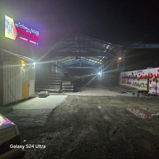 عکس شرکت تیرچه صنعتی فولاد سهند اتحاد