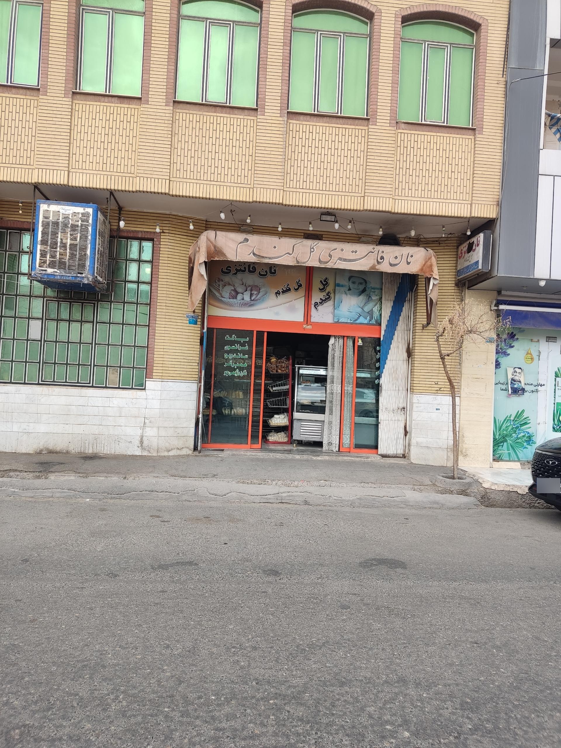 عکس نان فانتزی گل گندم