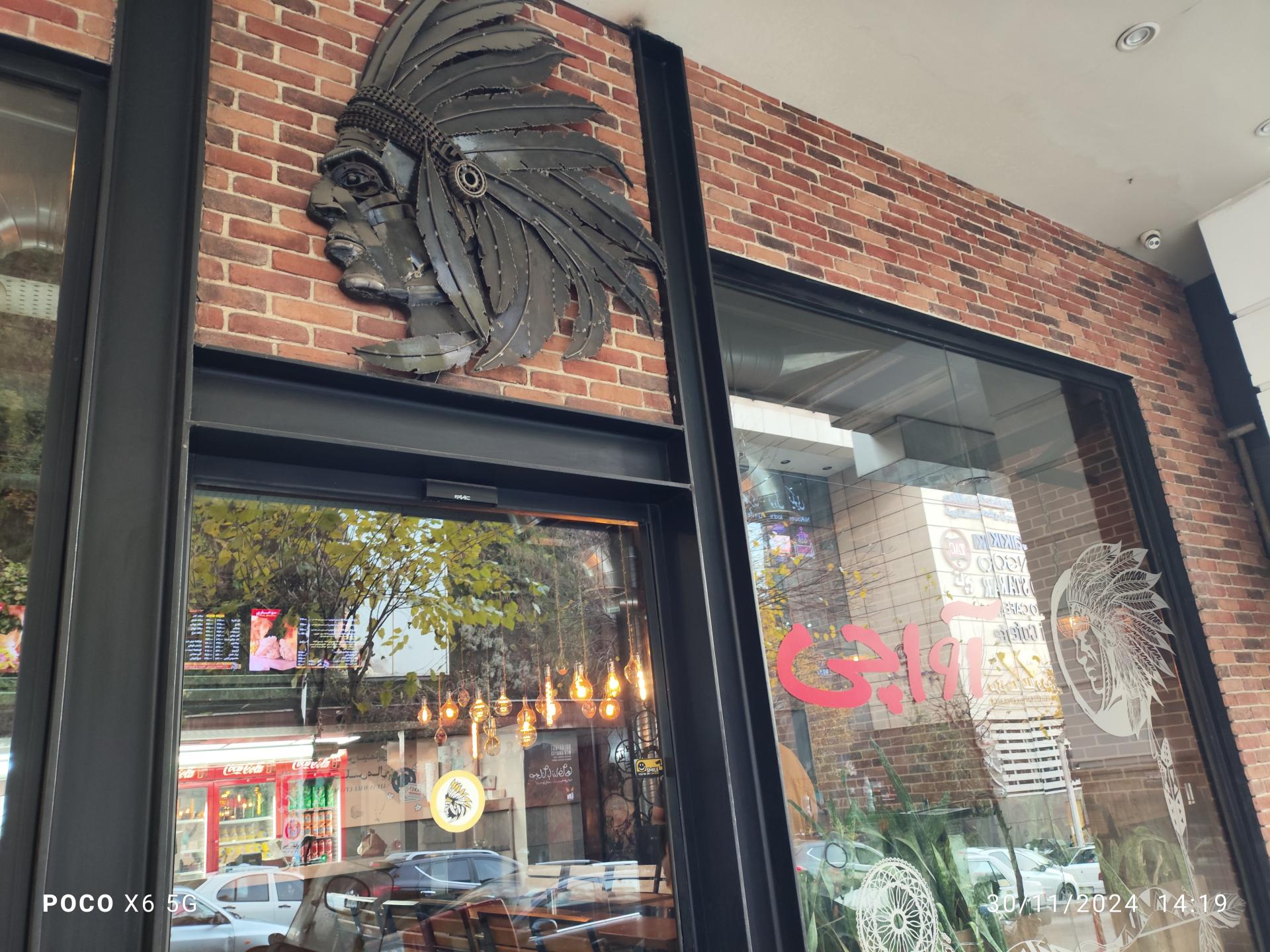 عکس آواچی نیاوران شعبه صاحبقرانیه