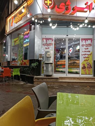 عکس آبمیوه بستنی انرژی پلاس