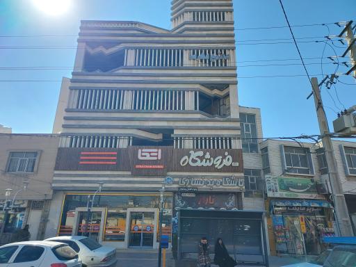 عکس اتکا شعبه شهید خرازی