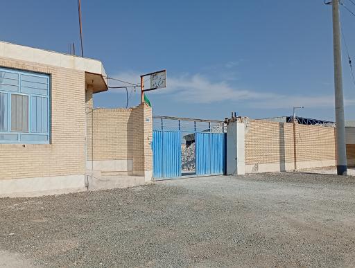 عکس شرکت آذرشیمی میبد