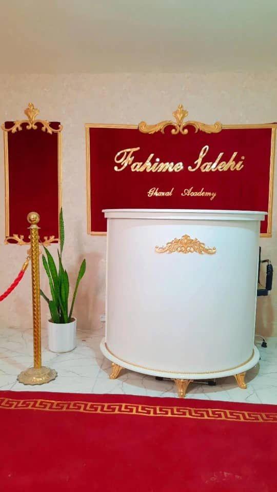 عکس سالن زیبایی