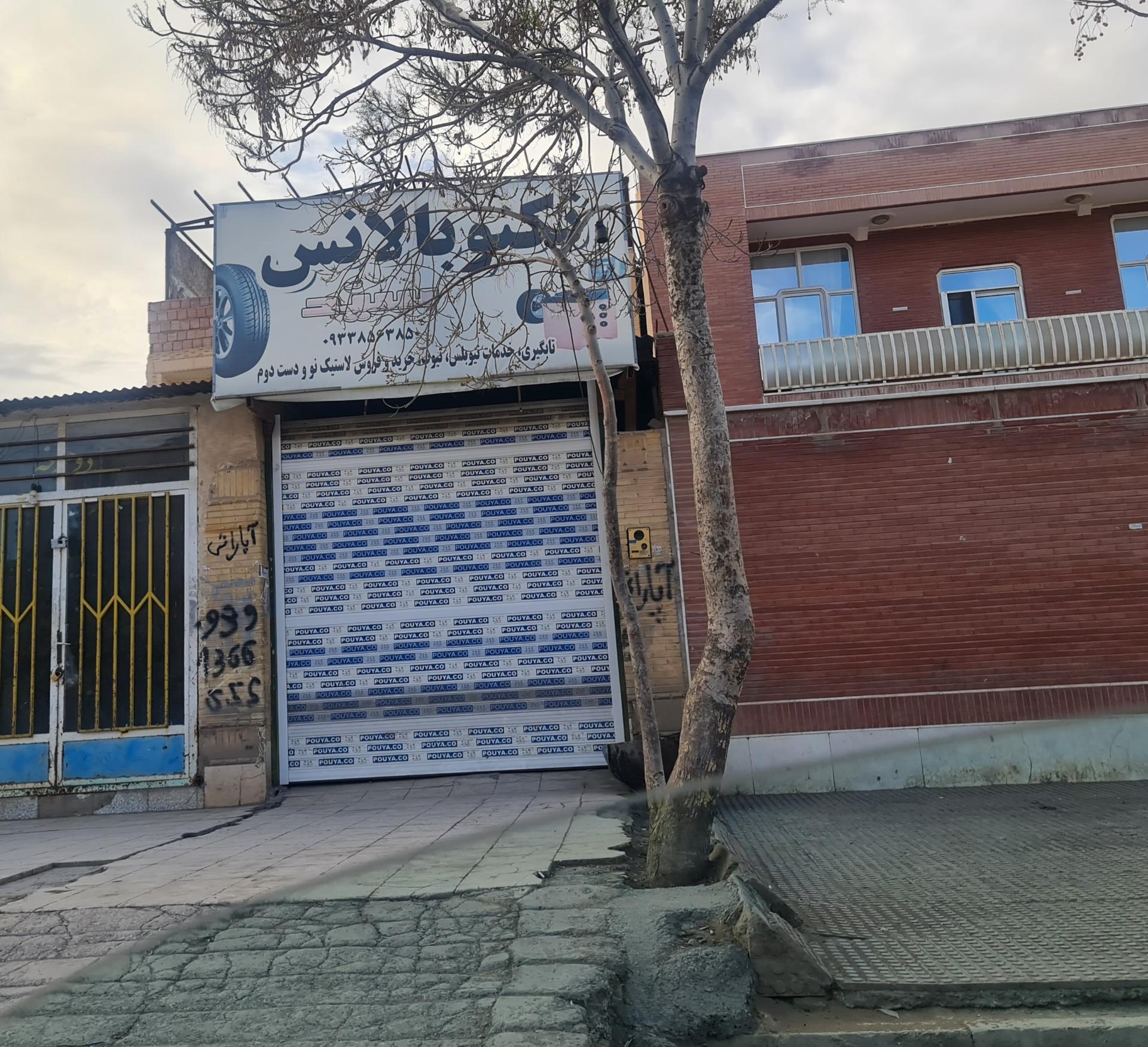 عکس آپاراتی سید