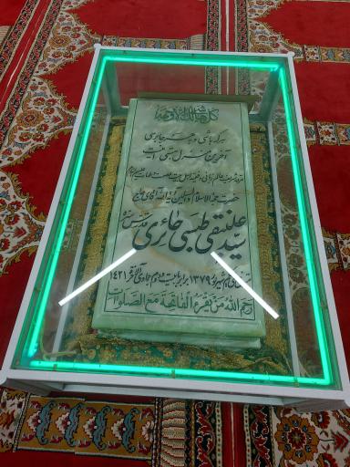 عکس حسینیه آیت الله طبسی حایری