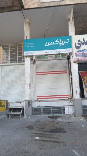 عکس تیپاکس مارلیک