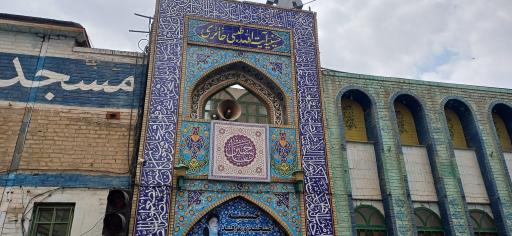 عکس حسینیه آیت الله طبسی حایری