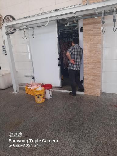 سوپر گوشت سعید