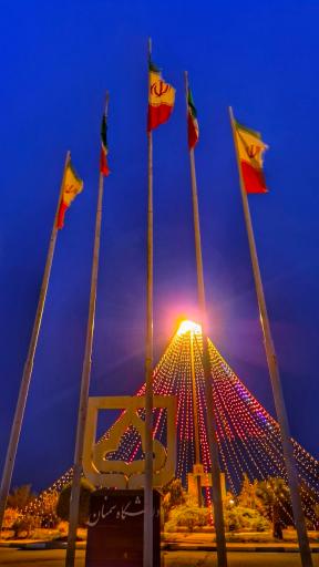 عکس دانشگاه سمنان