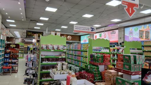 عکس اتکا شعبه شهید خرازی