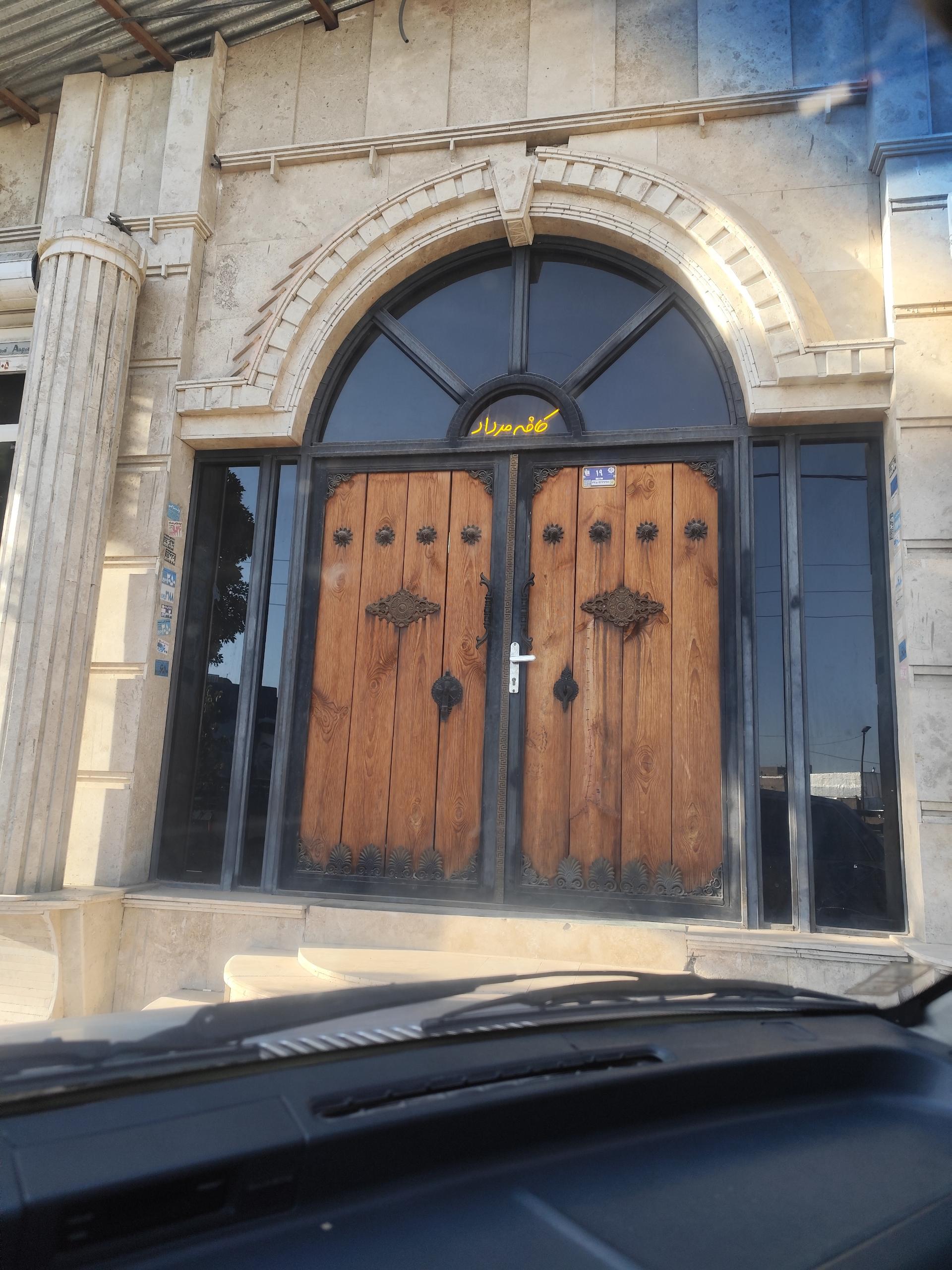 عکس کافه مرداد