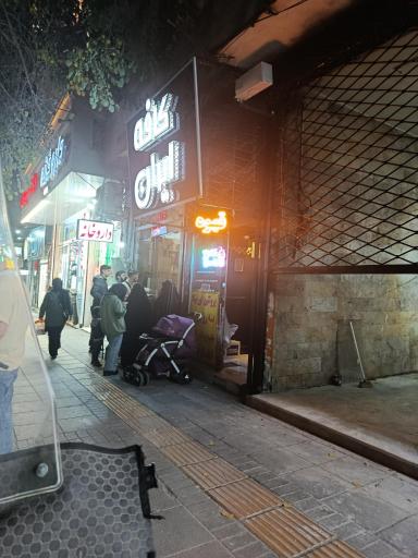 عکس کافه ایران