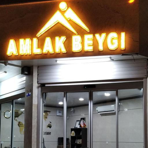 عکس مشاور املاک بیگی (سیمرغ)