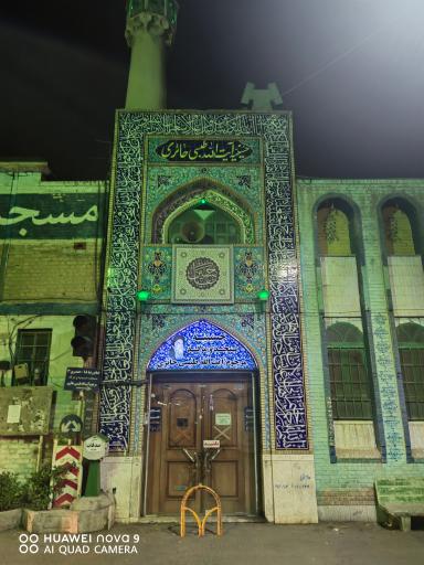 عکس حسینیه آیت الله طبسی حائری