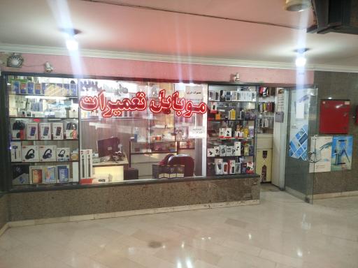 عکس موبایل جی اس ام 