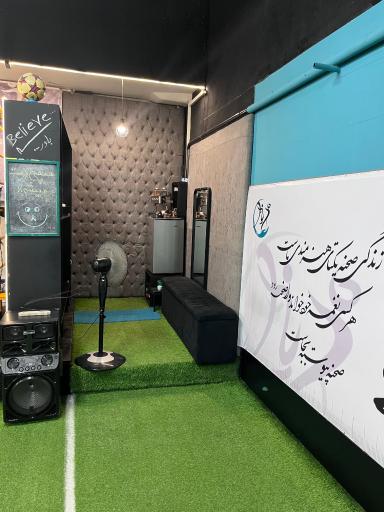 عکس آکادمی ورزشی ژینو