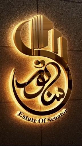 عکس املاک سناتور