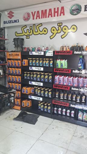 عکس نیکران موتور ( نمایندگی خدمات آدینه)