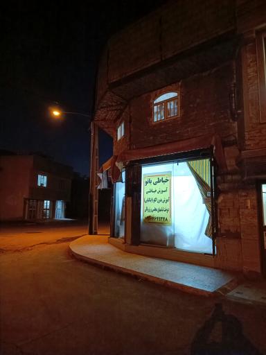 عکس آموزش خیاطی بانو