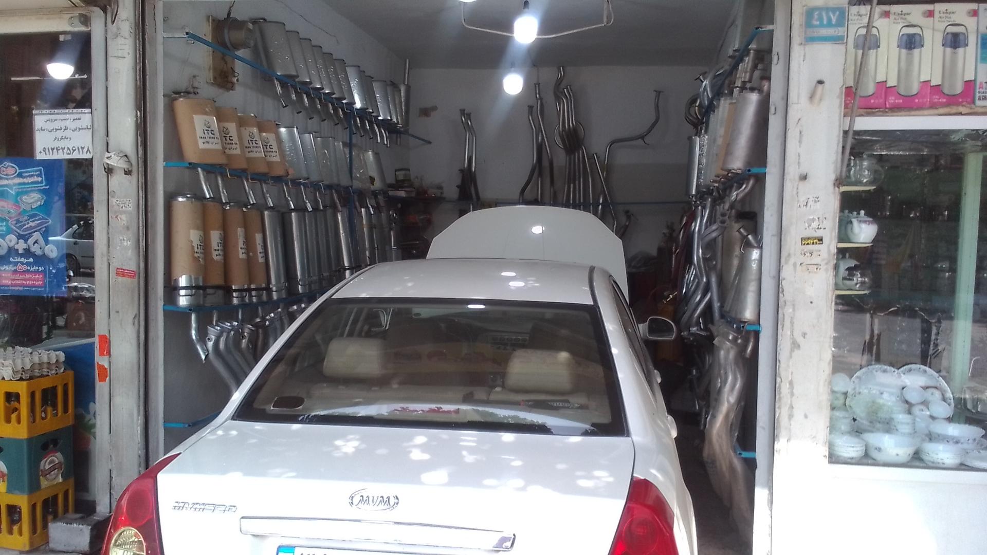 عکس اگزوز سازی کریمی