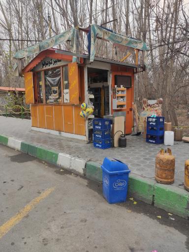 عکس هایپر حسین دهقان