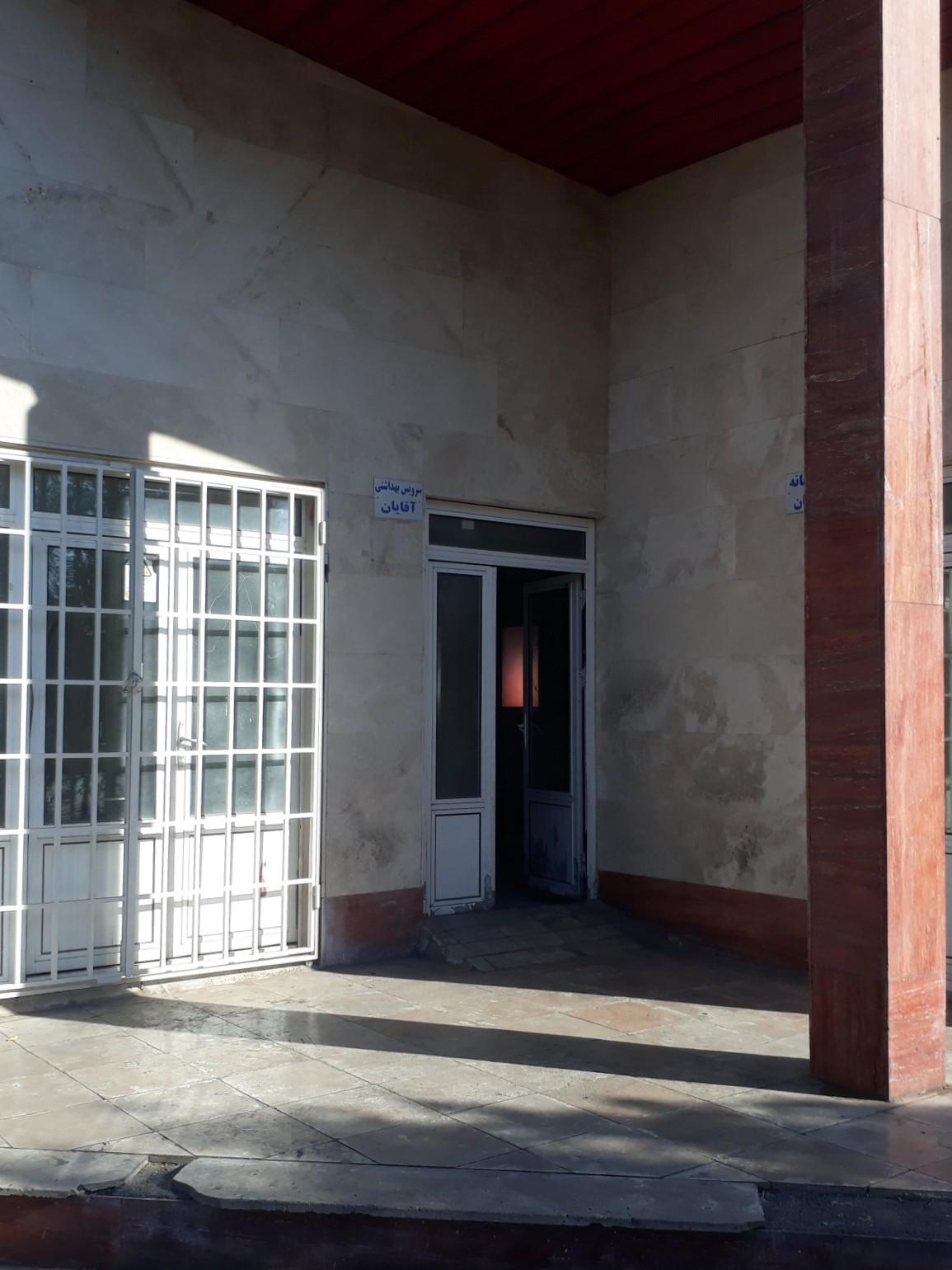 عکس سرویس بهداشتی