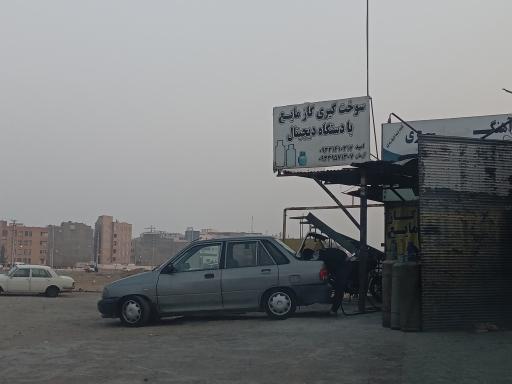 عکس LPG با دستگاه