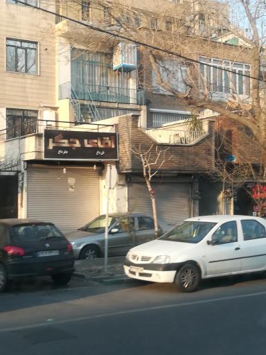 عکس آقای جگر نان داغ جگر داغ