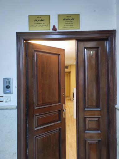 عکس موسسه حقوقی ضرغام