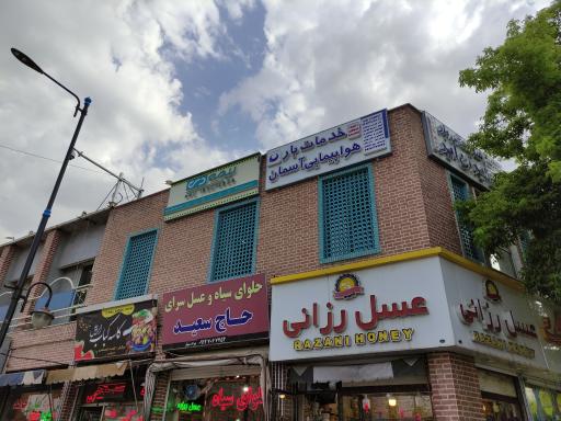 عکس نمایندگی بیمه دی کد ۶۶۰۹