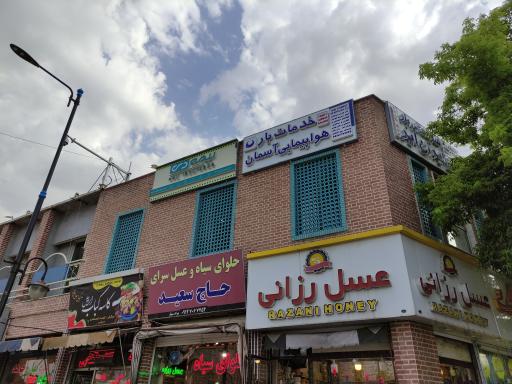 نمایندگی بیمه دی کد ۶۶۰۹