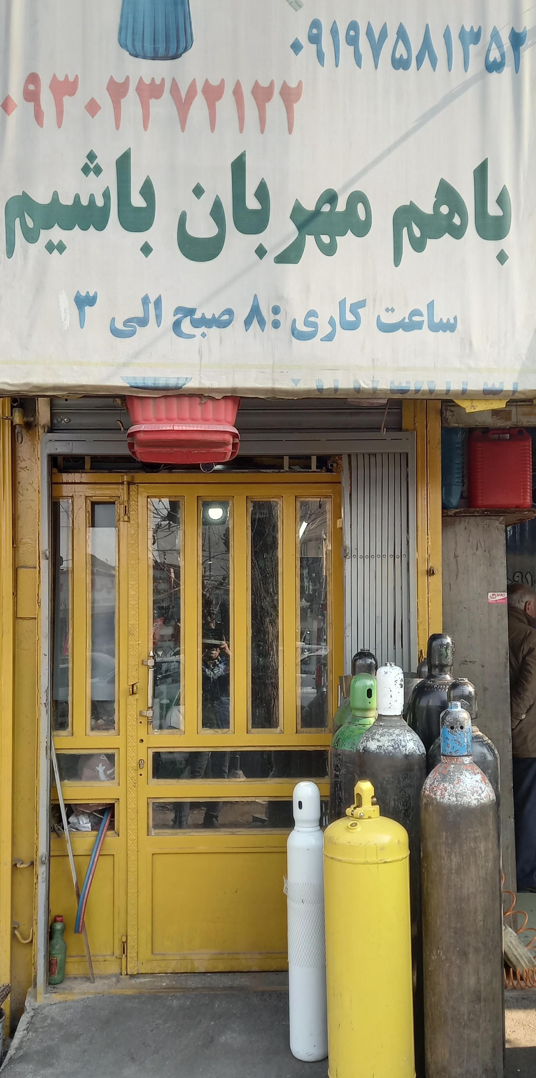 عکس تعمیرات مانومتر وبرش دهقان